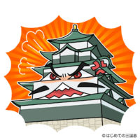 Edo-Castle（江戸城）