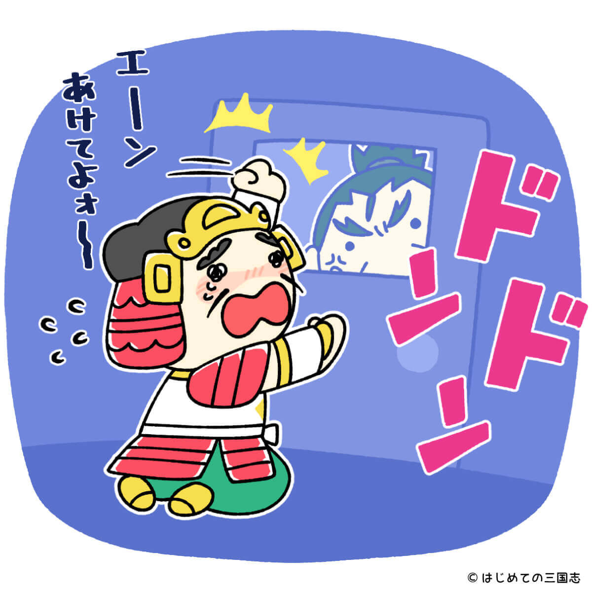 Nobumori-Sakuma-exile（織田信長に追放される佐久間信盛）