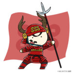 Nobushige-Sanada-ver3-150x150.jpg