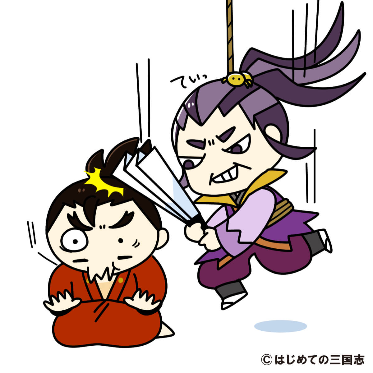 信長を裏切る松永久秀
