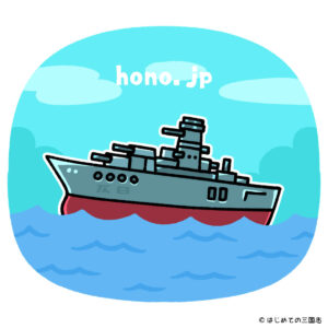軍艦（明治時代）