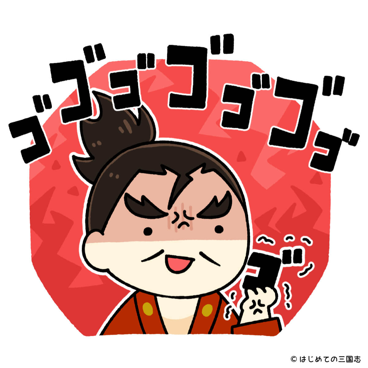 戦国時代を終わらせたのはぶっちゃけ鉄砲ではなかったって本当 ほのぼの日本史