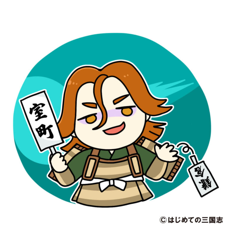 北条時行の生涯とは?南北朝時代を駆け抜けた武将は何故『逃げ上手の若君』なの? - ほのぼの日本史
