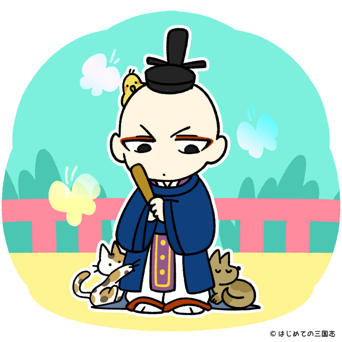 平安時代 ほのぼの日本史