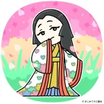 源倫子 光る君へ 平安時代（女性）