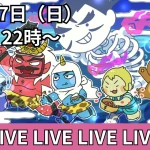 ほの日オンライン雑談会2024年10月