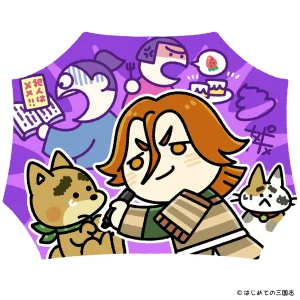 日本史上最悪だった男 足利尊氏