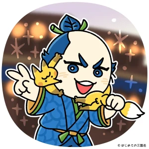 日本史 蔦屋重三郎