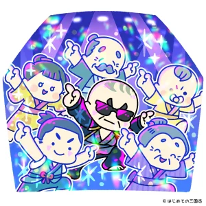 一遍と一緒に踊り狂う庶民
