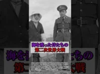 アメリカ史上最強！『侍魂』で戦った日系人部隊の真実 サムネイル