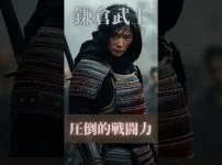 武士が野蛮すぎる！最も荒れていた鎌倉時代の実態 サムネイル