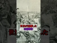 白人国家にアジアが勝利！世界が震撼した日露戦争の衝撃 サムネイル