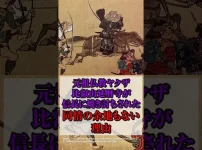 元祖仏教ヤクザ、比叡山延暦寺が信長に焼き討ちされた同情の余地もない理由 サムネ
