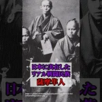 地球最強の戦闘民族・薩摩隼人の鬼メンタルが恐怖すぎた サムネ