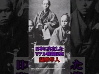地球最強の戦闘民族・薩摩隼人の鬼メンタルが恐怖すぎた サムネ
