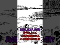 島流しはどんな刑罰？時代によって天地の差がある不思議な刑 サムネ