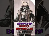 日本のサムライが盾を捨てた納得の理由【3選】 サムネ