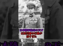 日本陸軍最高の天才、石原莞爾の行動が凄すぎた サムネイル