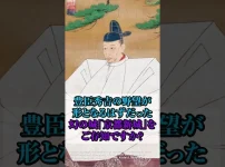 豊臣秀吉による幻の城『京都新城』、その真実とは？ サムネイル