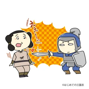 邪馬台国と魏軍の兵士