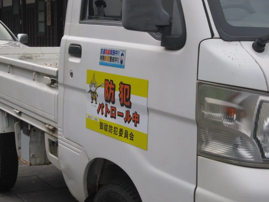 石川県七尾市・御祓地域づくり協議会様 引用