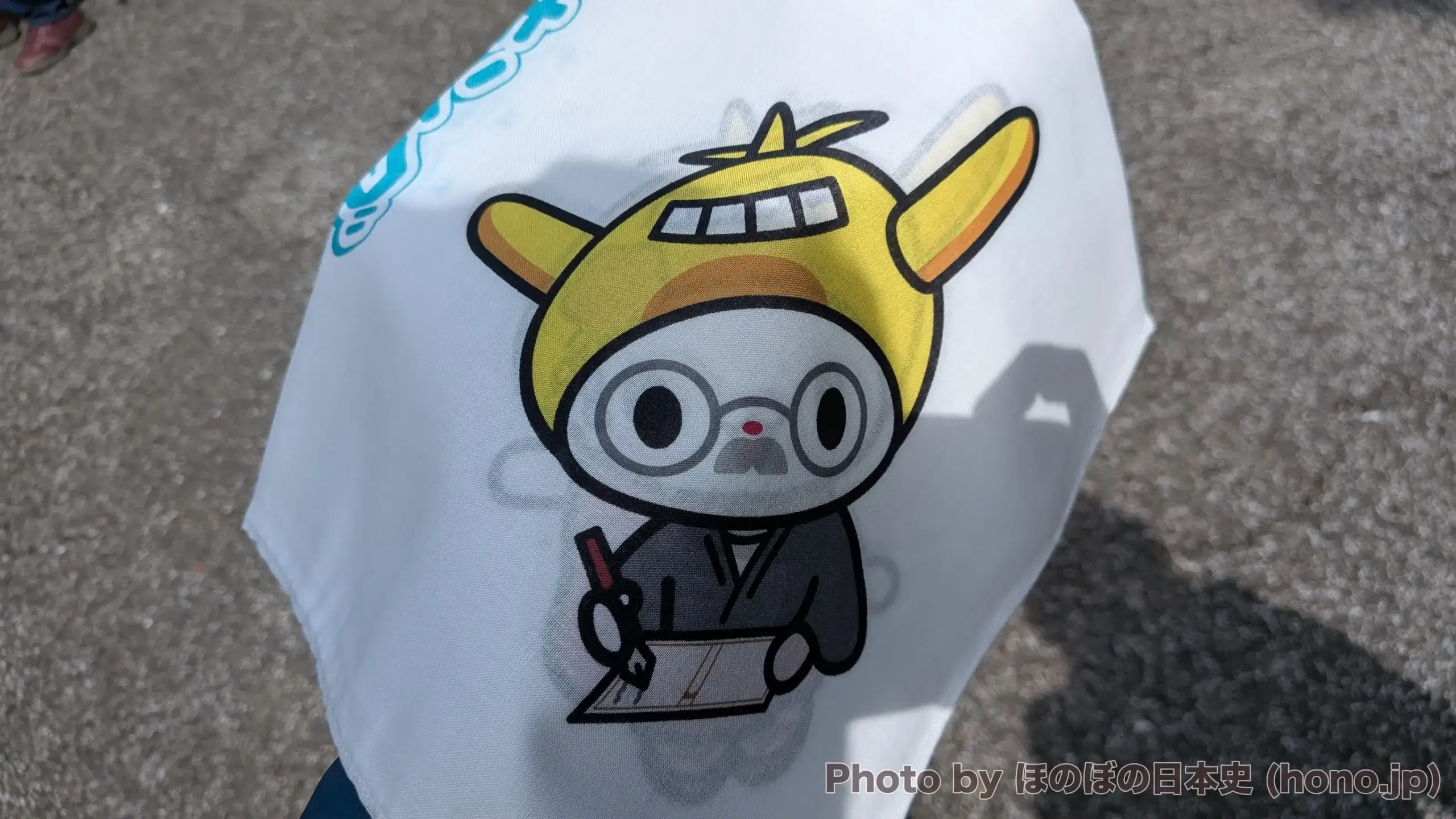 大田区の公式マスコットキャラクター「はねぴょん 文豪ver」