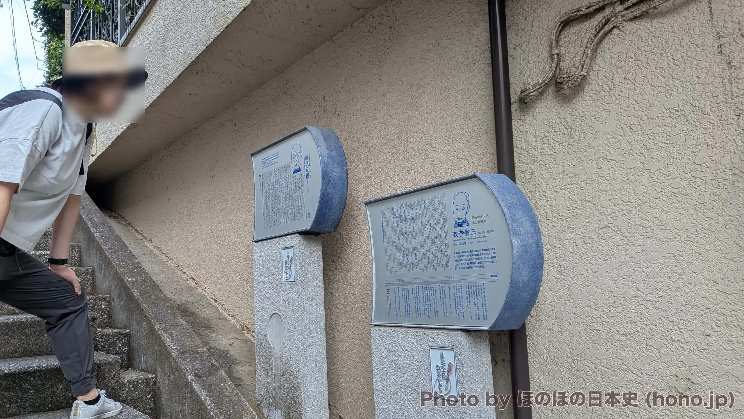 稲垣足穂と衣巻省三の解説板