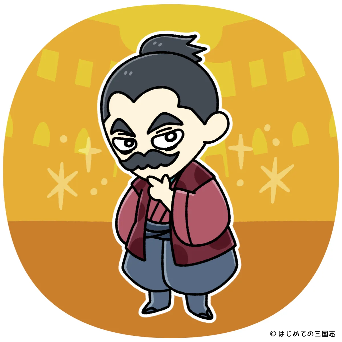 日本史02 前野長康