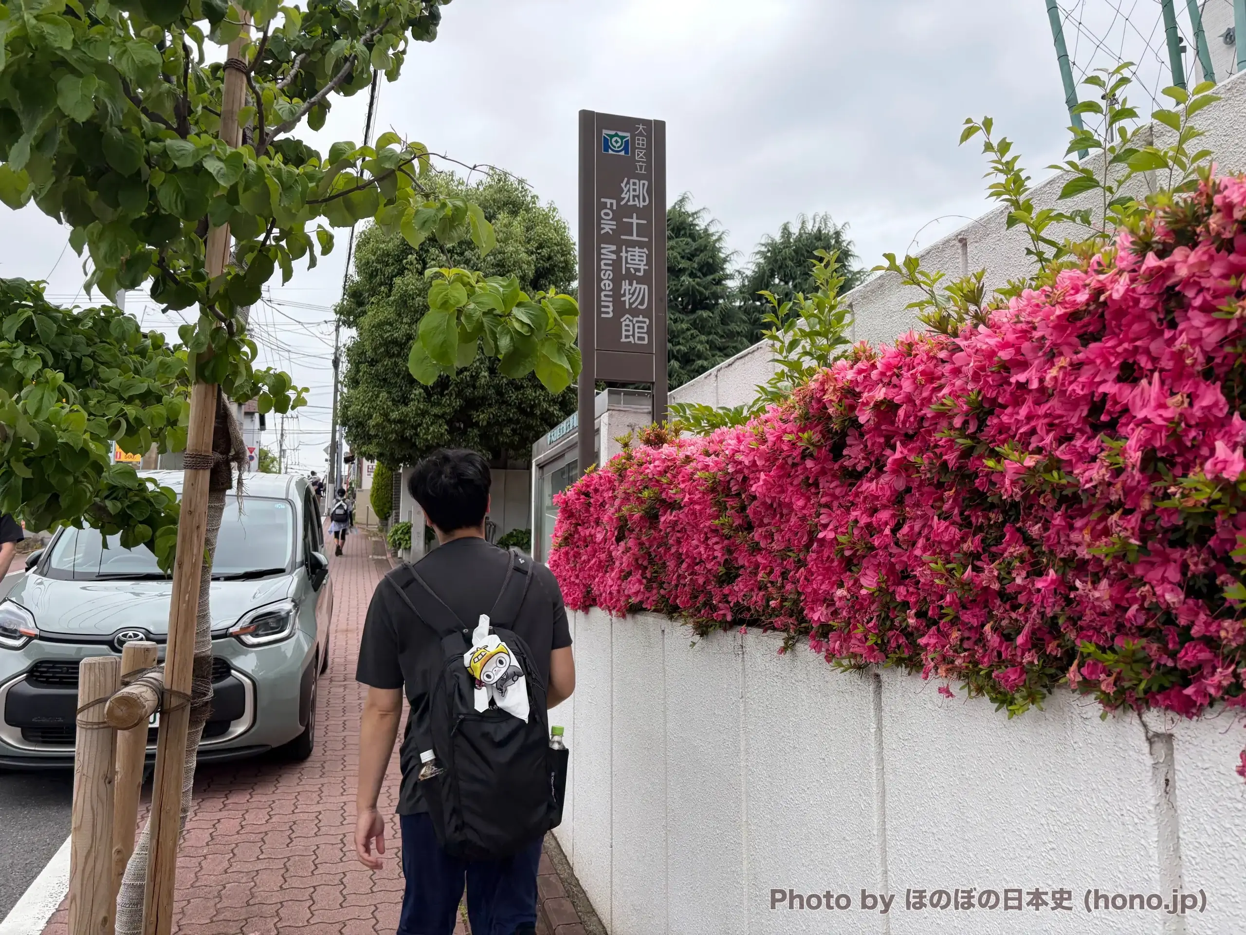 大田区立郷土博物館に向かうおとぼけ