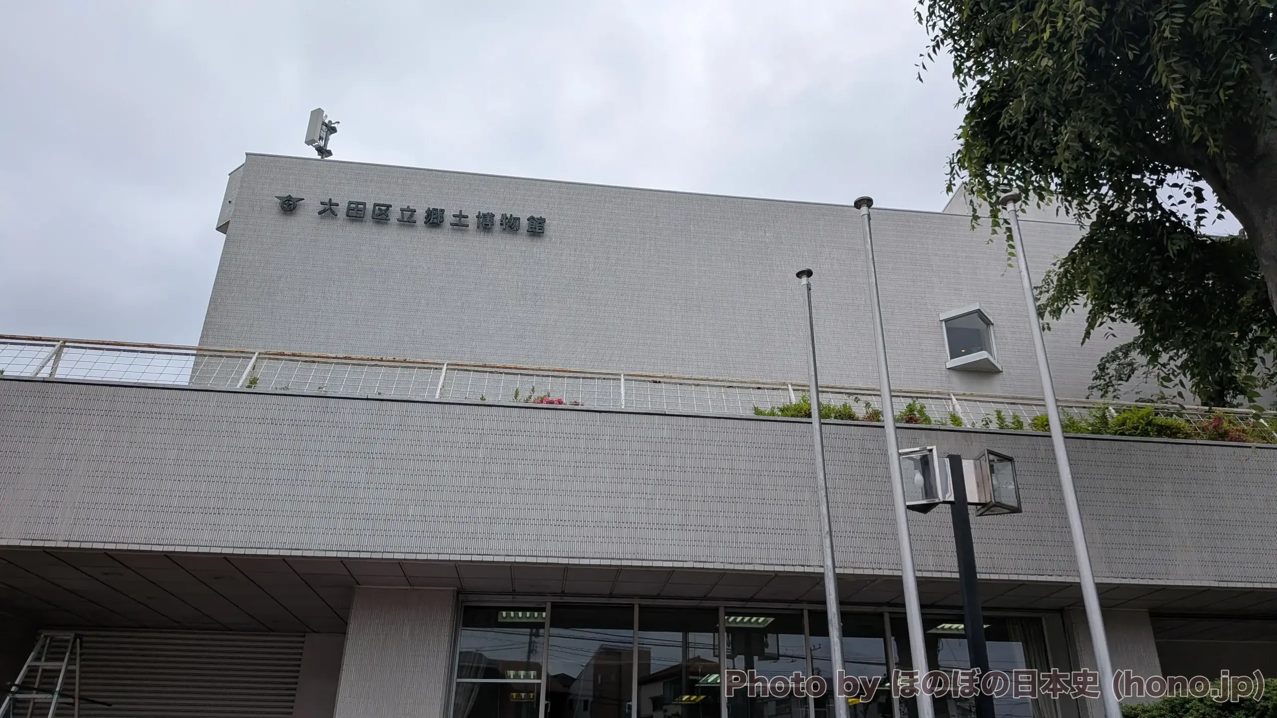 大田区立郷土博物館前(〒143-0025 東京都大田区南馬込5丁目11−13)