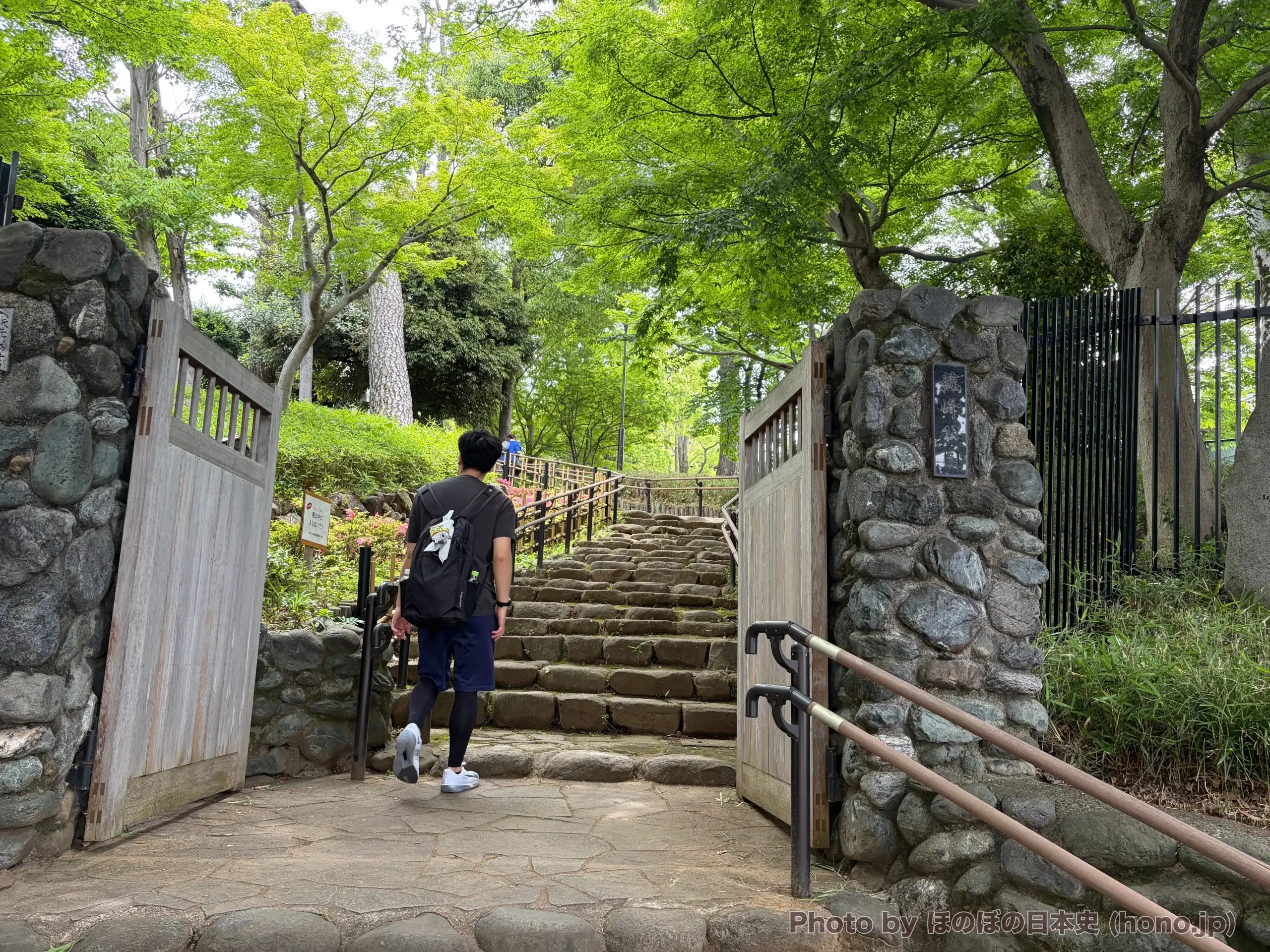 蘇峰公園の入口
