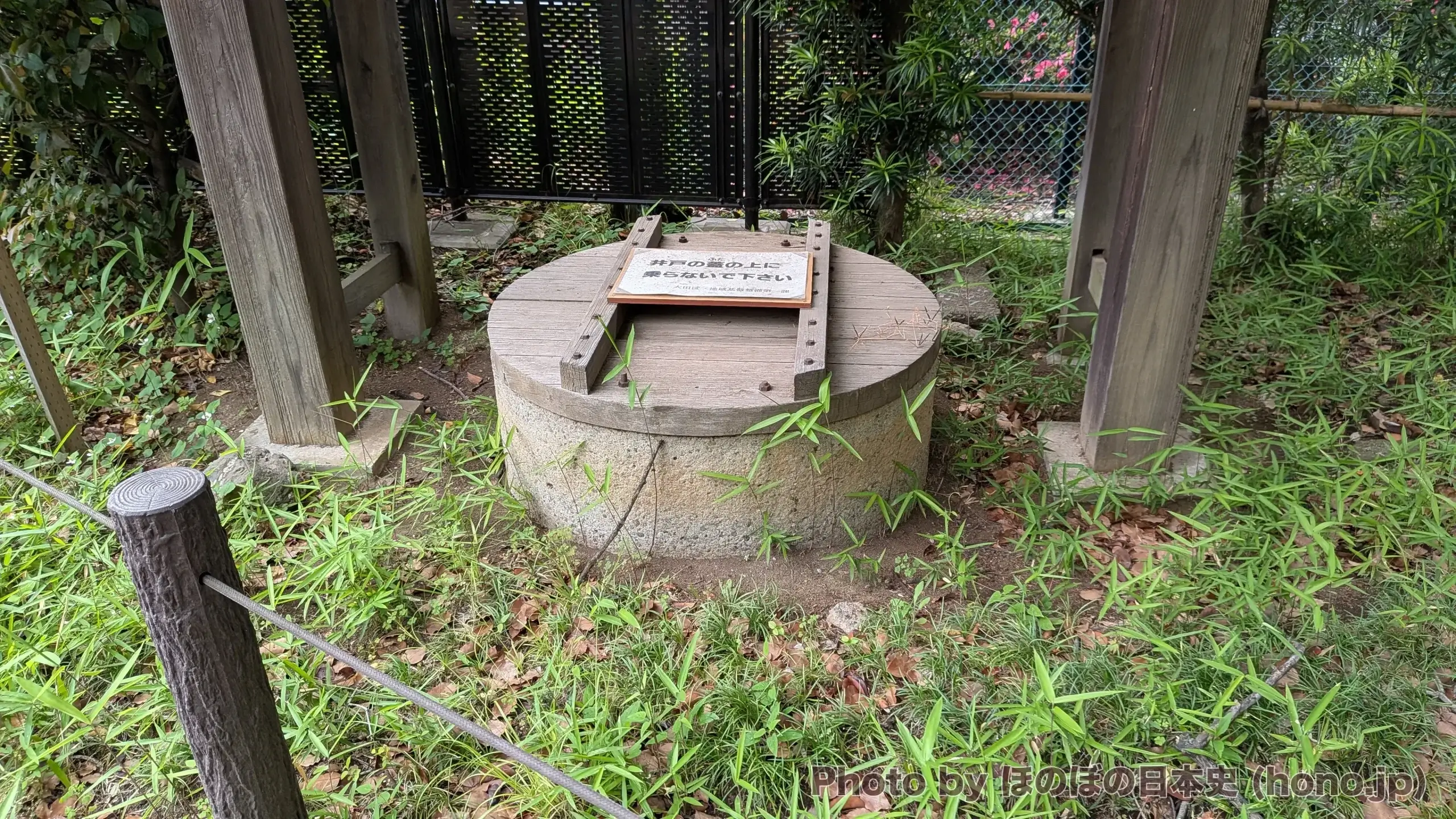 蘇峰公園内の井戸水