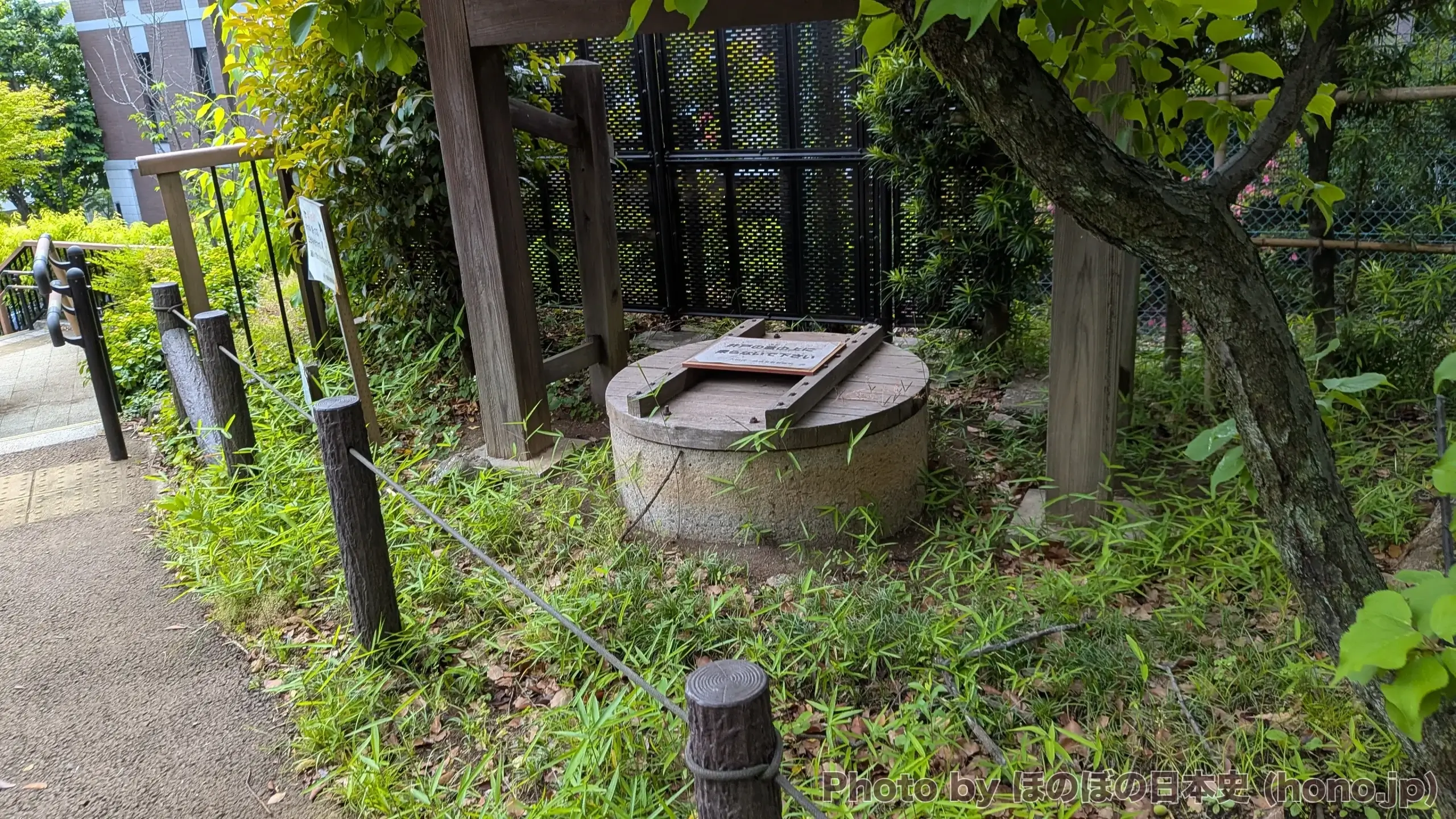 蘇峰公園内の井戸水