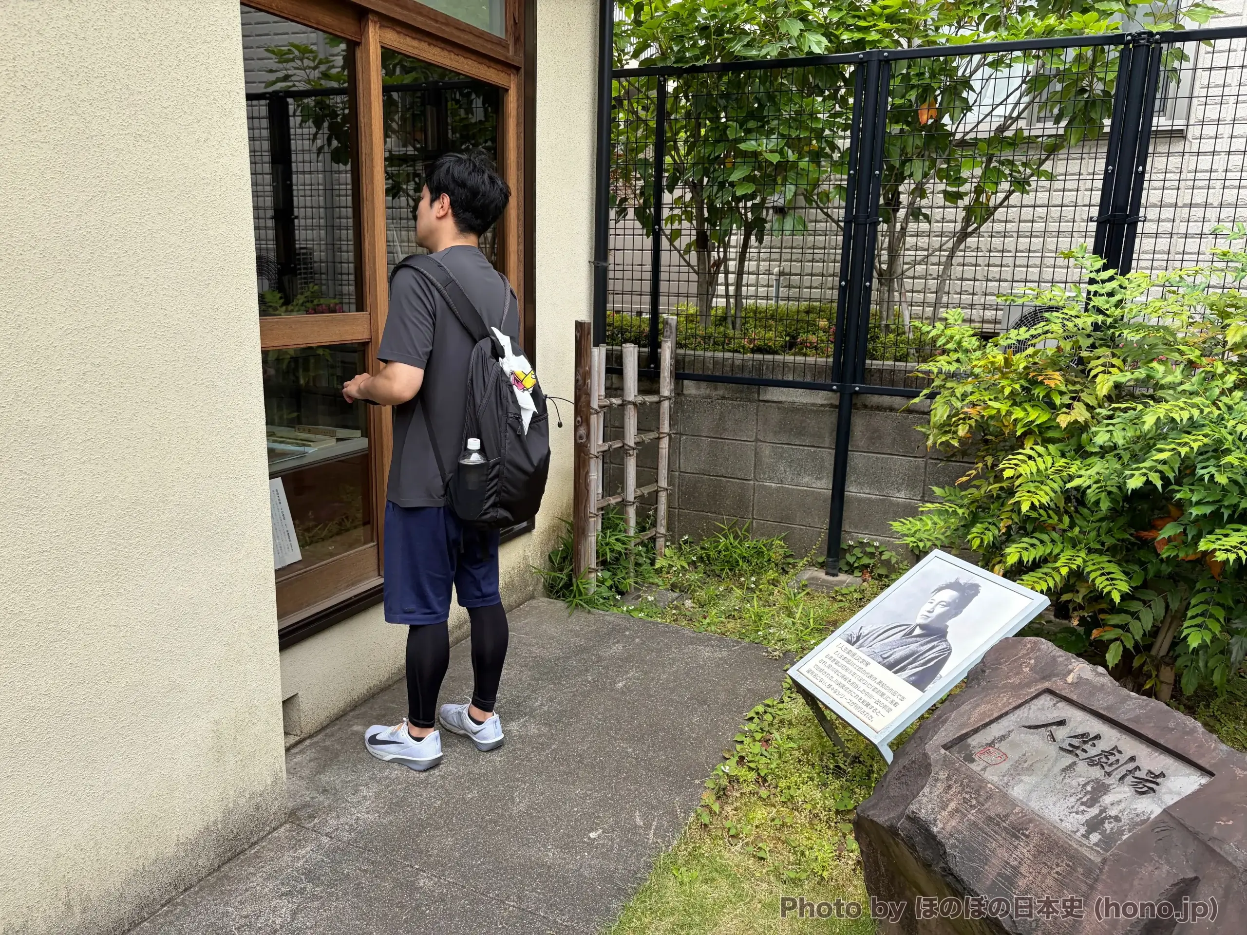 尾崎士郎記念館にて書斎を見学しているおとぼけ