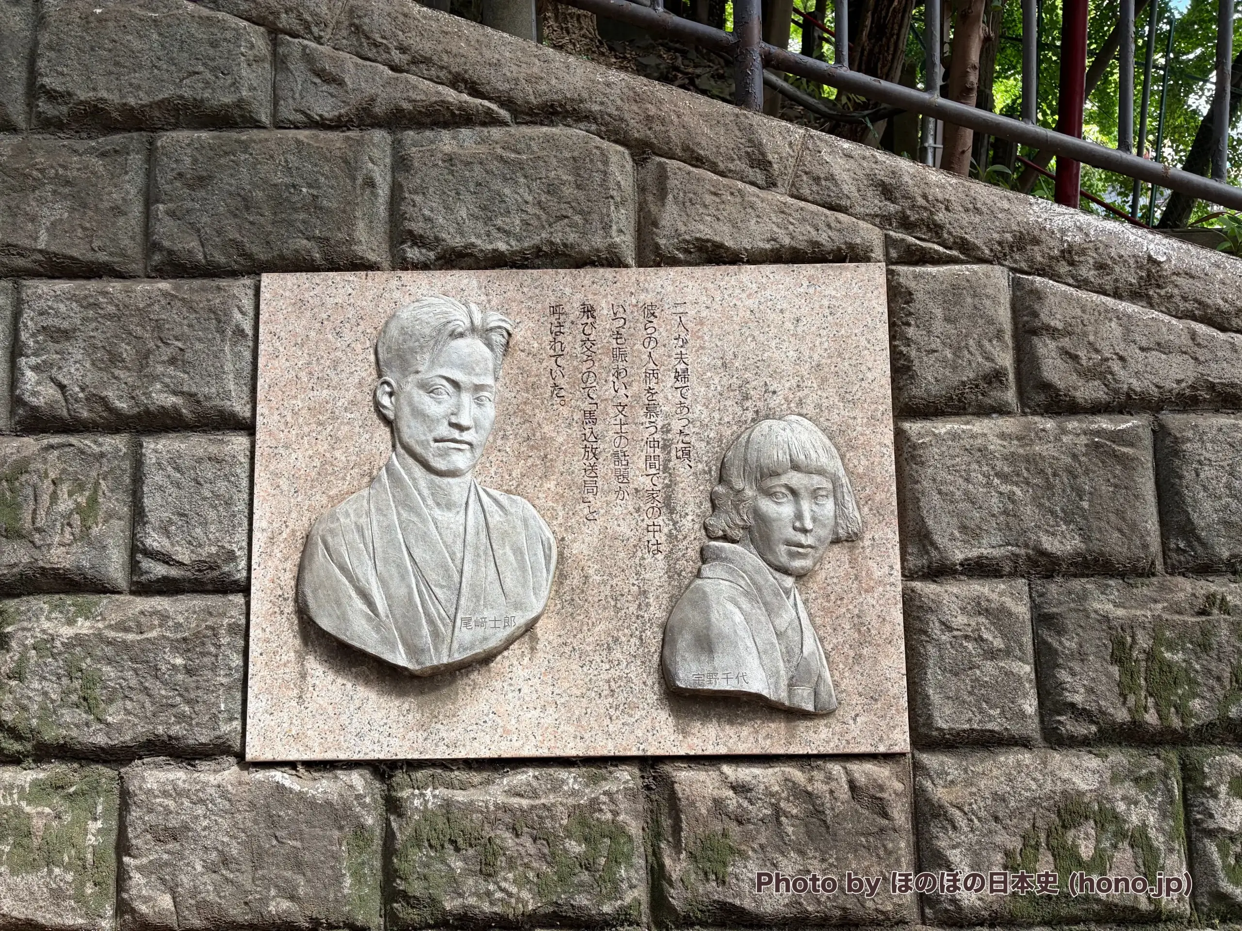 尾崎四郎と宇野千代夫妻