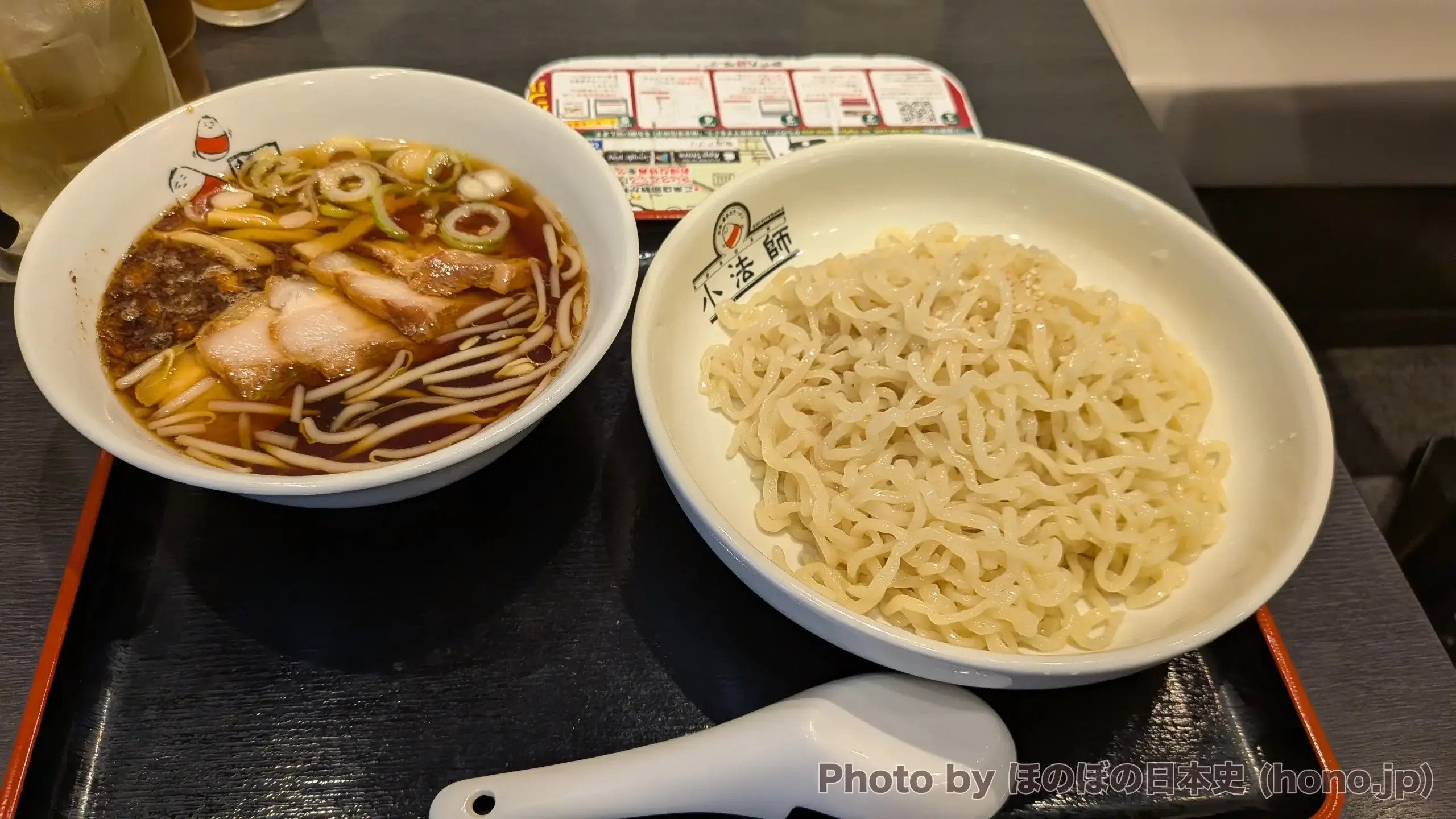 喜多方ラーメン坂内のつけ麺