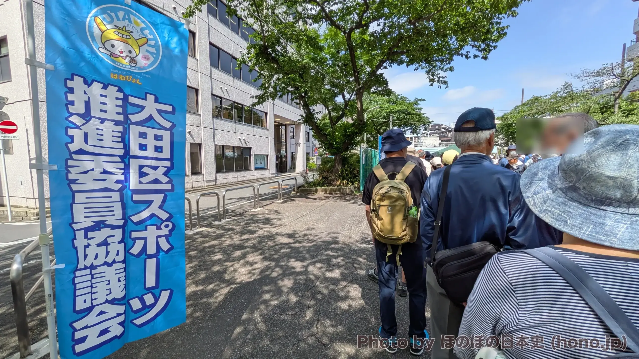 第19回OTAウォーキングのスタート地での受付(大森グリーンベルト)