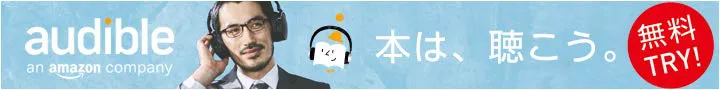 amazon _ Audible